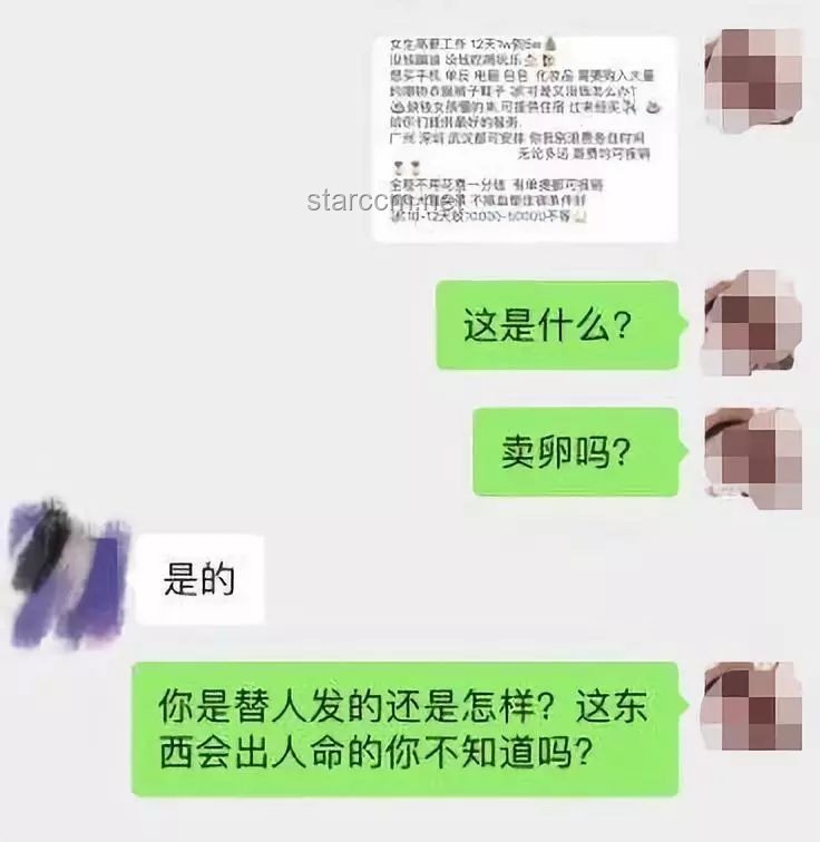 **发朋友圈，要学会卖感觉**